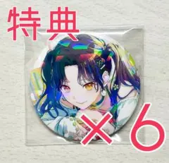 プロセカ 白石杏 グリ缶 烈火 43a 24点セット - メルカリ