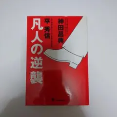 Item thumbnail for item 8ef705ad-9bdf-4b83-9e8e-0cb404130647