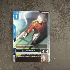 2025年最新】ゼクス・マーキスの人気アイテム - メルカリ