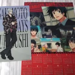 SAKAMOTO DAYS×くら寿司 2026カレンダー1枚、クリアファイル1枚