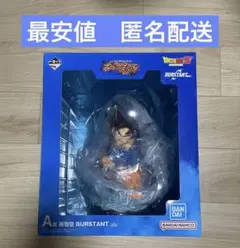 ベ*ー様 お*げ様 ベ*ー様 ドラゴンボール 一番くじ A賞 孫悟空 フィギュア お*げ様 ベ*ー様 ドラゴンボール 一番くじ A賞 孫悟空 フィギュア と F