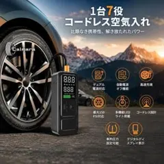 専用 CYCLAMI A2 MINIなど 自転車用 携帯ポンプ 3個 まとめ売り - メルカリ