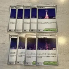 ポケモンカード ニンジャスピナー プリズムタワー アンジュフラエッテ