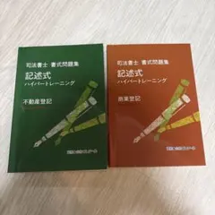 戦略的目標達成プログラム「頂点への道」講座CD全12巻セット - メルカリ