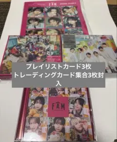 timelesz アルバム FAM ３形態セット CD+Blu-ray