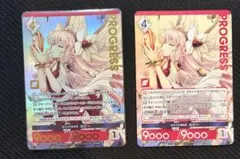 アンジュ・ユナイト　ルビー　プロモカード　2枚セット