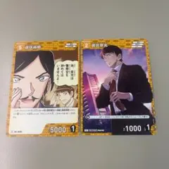 名探偵コナン コナンTCG C 諸伏高明 諸伏景光