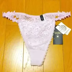 2025年最新】ワコール トレフルの人気アイテム - メルカリ