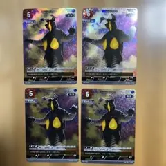 宇宙恐竜 ゼットン　4枚セット　プロモ　PR-015　ウルトラマン カードゲーム ウルトラマンカードゲーム 宇宙恐竜ゼットンプロモ4枚セット - メルカリ