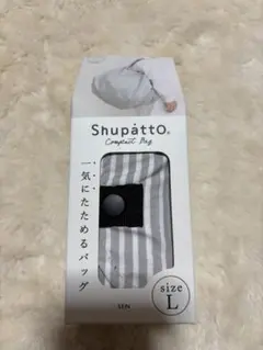 マーナ　シュパット　Lサイズ　SEN エコバッグ