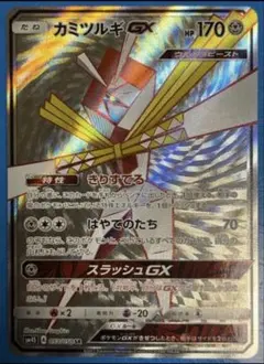 2026年最新】ミツルギの人気アイテム - メルカリ