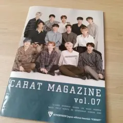 CARAT MAGAZINE vol.07