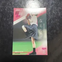 2026年最新】なえなの 始球式の人気アイテム - メルカリ