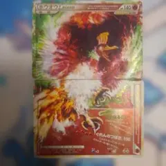 ホウオウLEGEND ☆ L1 ハートゴールドコレクション 016/070