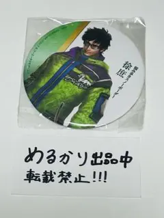 三國無双 缶バッジ 曹丕 徐庶 王元姫 楽天市場】王元姫（ホビー）の通販
