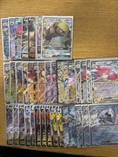 ポケモンカード V、MAX、EX その他セット38枚