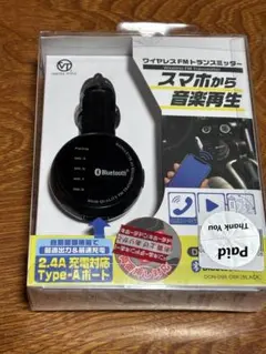 DON-09R-DBK (BLACK) ワイヤレスFMトランスミッター