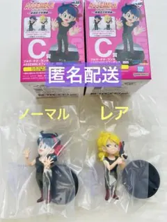 一番くじ ドラゴンボール C賞　ランチ　ノーマル　レア　2種