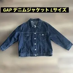 Gap デニムジャケット
