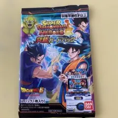 スーパードラゴンボールヒーローズ