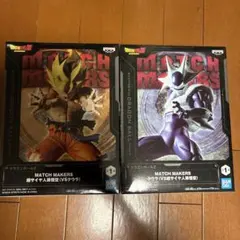 ドラゴンボール MATCH MAKERS フィギュア 2体セットのサムネイル