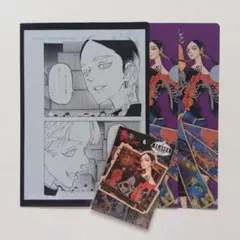 【新品未使用】灰谷兄弟クリアファイル　灰谷蘭ステッカー