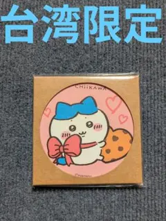 チイカワ台湾限定