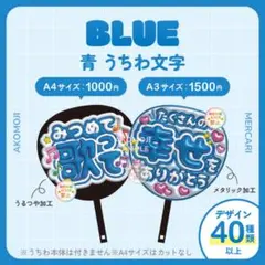うちわ文字 ファンサ ネームボード 文字パネル カンペ 応援ボード さき