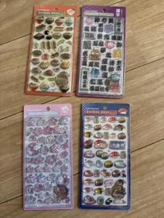 ボンボンドロップシール 4パックセット