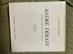 2026年最新】アンドレドランの人気アイテム - メルカリ