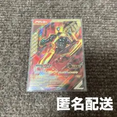 仮面ライダー ガンバレジェンズ ゼッツ フィジカムインパクト LR