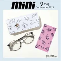 mini9月号 MILKFED. クレヨンしんちゃん調光サングラス 3点セット