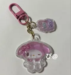 サンリオ　マイメロディ キーホルダーセット（お揃いニコにこ）　1個