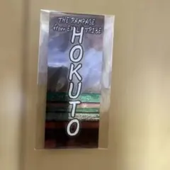 吉野北人 千社札