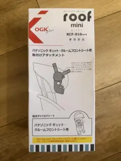 OGK技研 roof mini RCF-010verB 取付アタッチメントのサムネイル