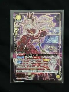 2025年最新】ユニオンアリーナ シェリル 星3の人気アイテム