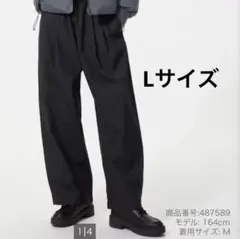 コットンボリュームイージーパンツ