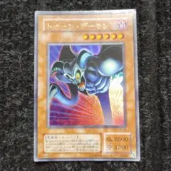 【遊戯王】トゥーン Yahoo!オークション - 【遊戯王】トゥーン・ワールド(ウルトラ