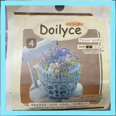 Doilyce フラワーガーデン キット　小物入れ