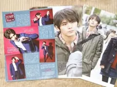 Hey!Say!JUMP 山田涼介 切り抜きセット