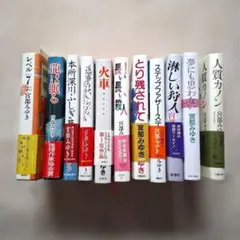 東直己 初版本9冊セット - メルカリ