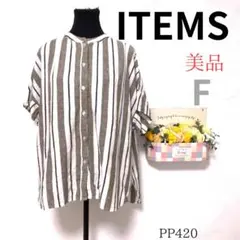 美品 アイテムズアーバンリサーチ レディース チュニック ストライプ 麻混 Fのサムネイル