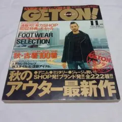GETON! ゲットオン 2001年11月号