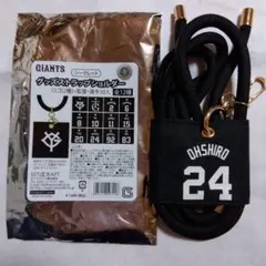GIANTS　シークレット　グッズストラップショルダー　２４のサムネイル