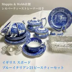 2025年最新】MAPPIN webbの人気アイテム - メルカリ