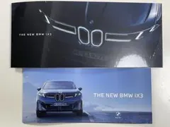 BMW iX3 カタログのサムネイル