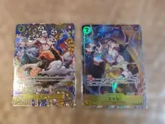 ワンピースカード バギー ヤマト パラレル - メルカリ