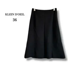 【KLEIN D‘OEIL】Aラインフレアスカート　ひざ丈　ブラック　36のサムネイル