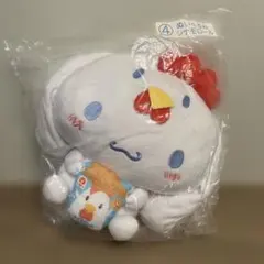 【未開封】シナモロール からあげクン ローソン くじ ぬいぐるみ シナモン