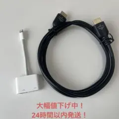 Apple純正Lightning-Digital AVアダプタ+ケーブル付き